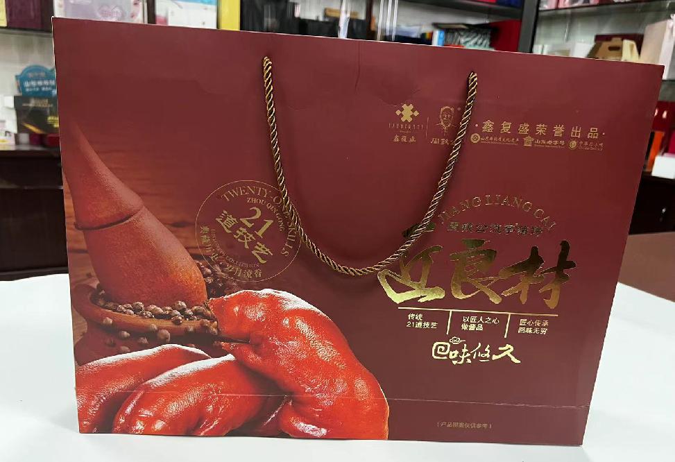 大邑礼品盒定制
